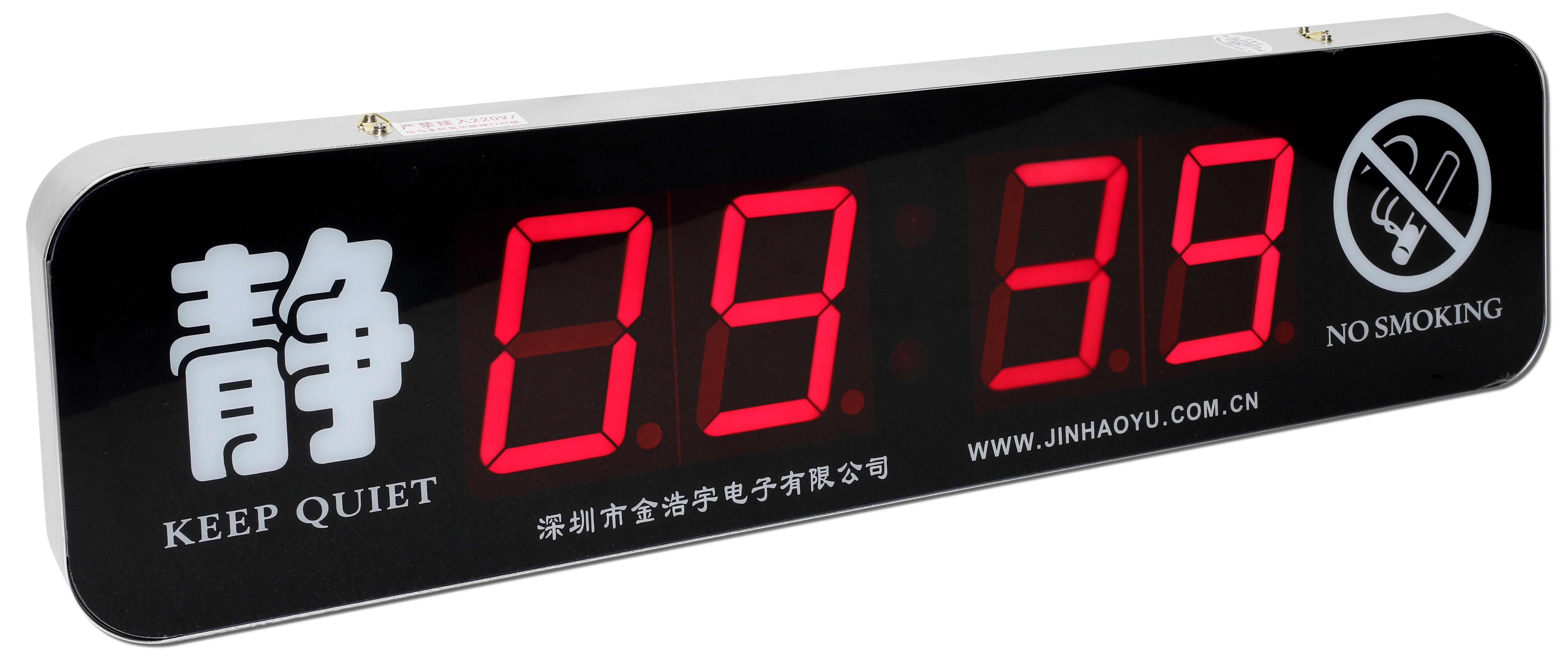 数码走廊显示屏（新款）