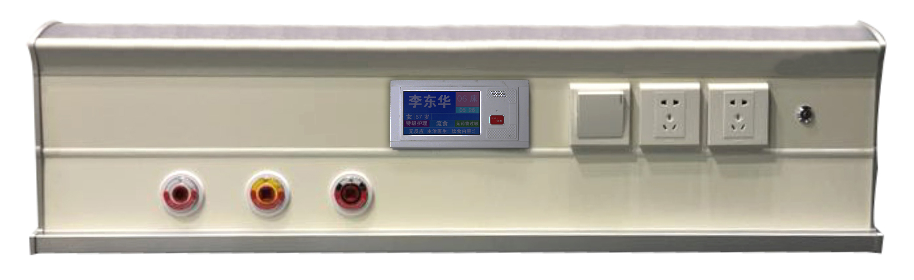 <b>高档病房设备带</b>