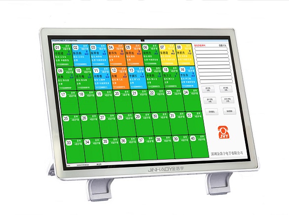 HY-3209触摸屏全数字医院护理对讲系统