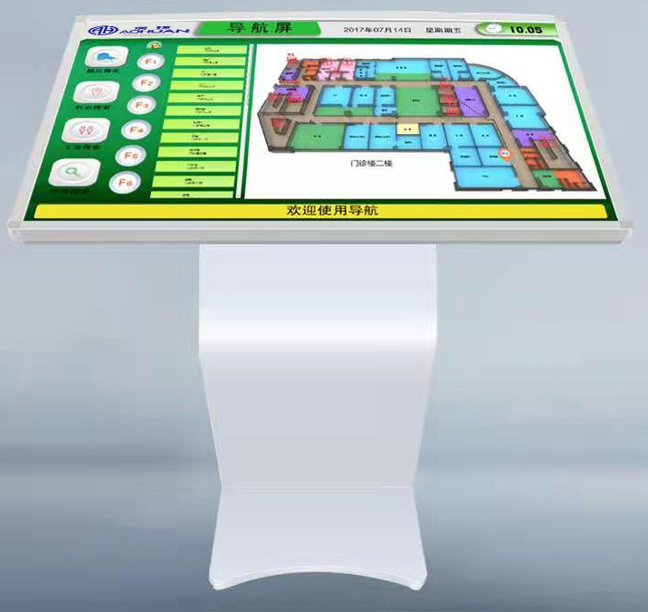 科室电子地图导航系统