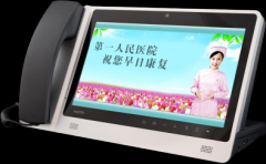 病区全数字医护对讲信息服务系统