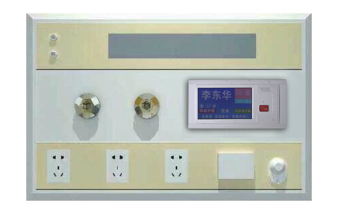 VIP壁画式护理单元设备带